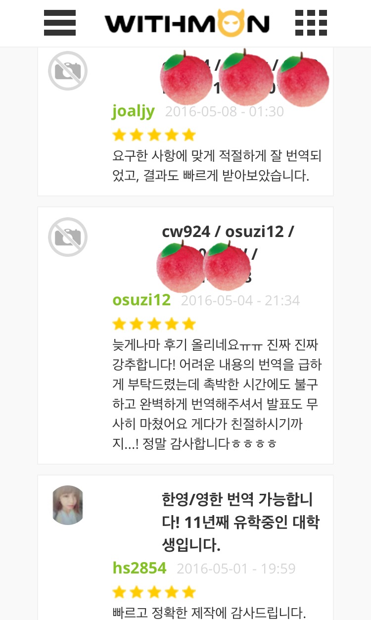 한영/영한 번역 가능합니다! 15년 유학한 대학생입니다. 맡겨만주세요!-이미지