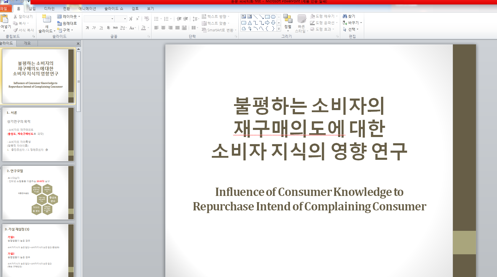 [24H Agency]번역/영작/에세이/논문/요약/교정/통역/PPT/녹취-이미지