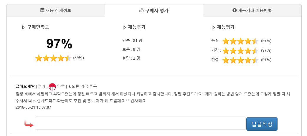 [24H Agency]번역/영작/에세이/논문/요약/교정/통역/PPT/녹취-이미지