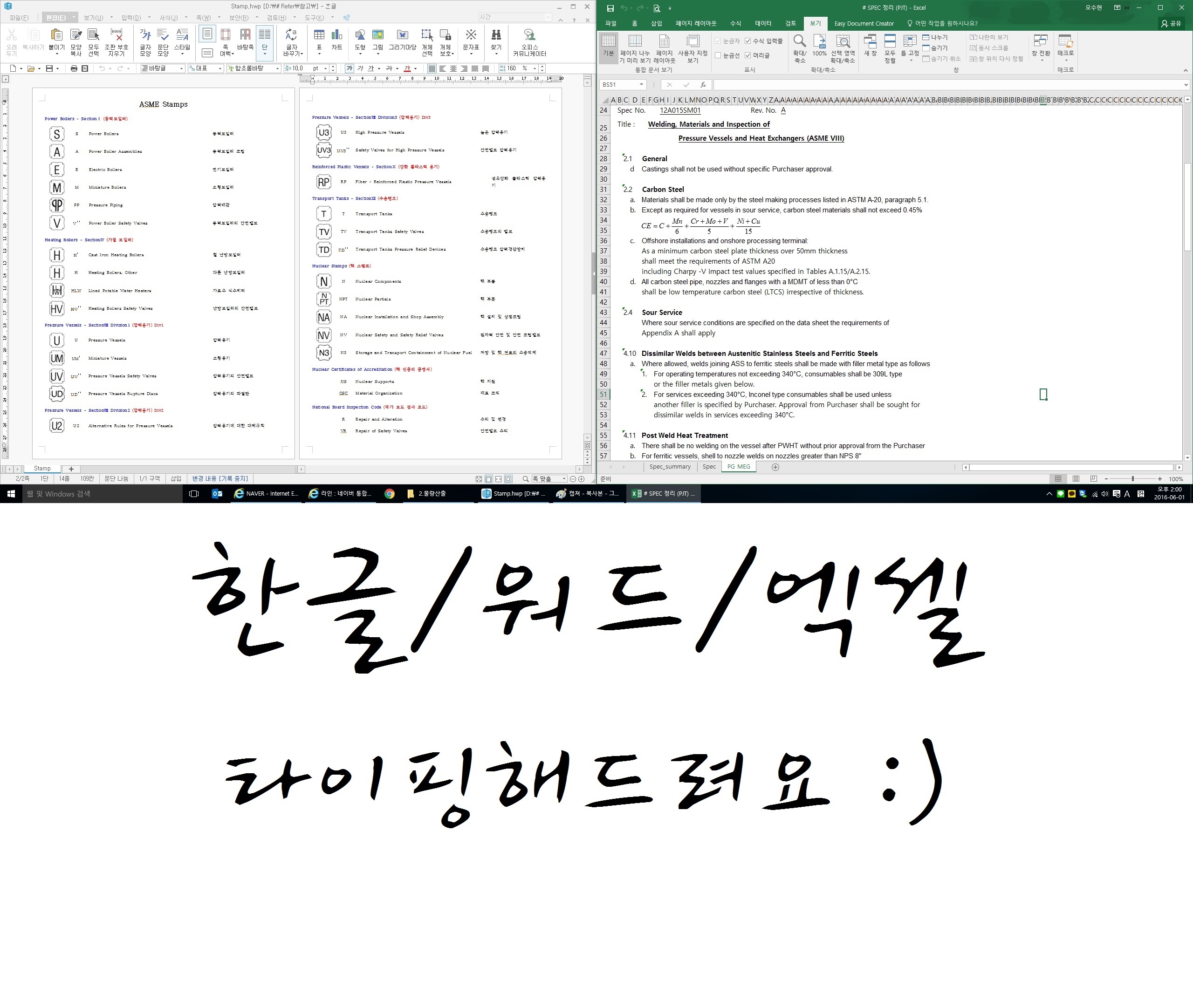 # 깔끔하게 문서(엑셀/워드/한글)작성 해드립니다-이미지