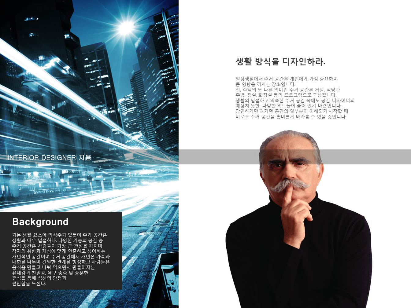  인테리어 디자인 도면, 랜더링 작업 해드립니다.(ppt 가능)-이미지