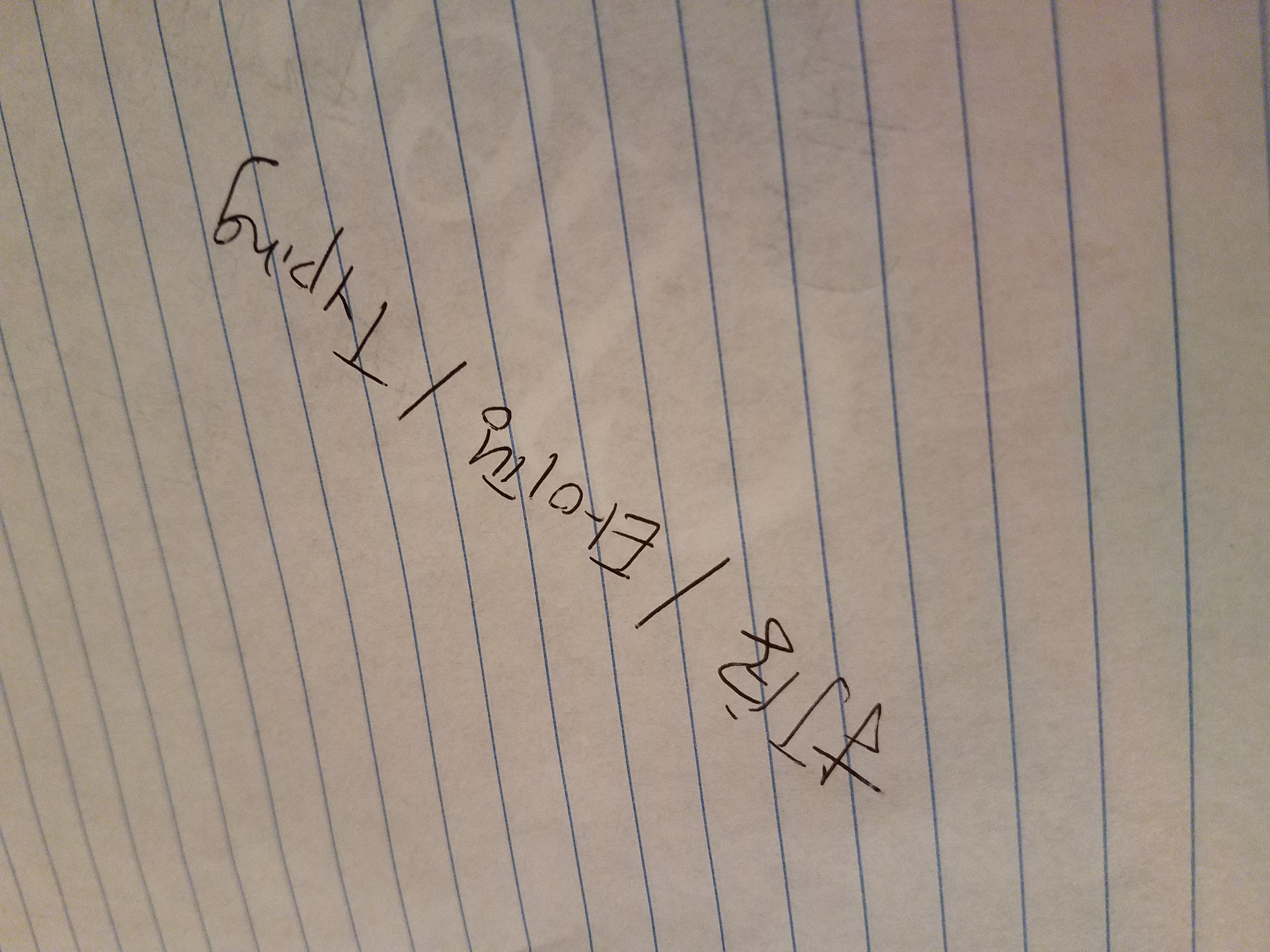 영어/중국어/한국어 타이핑-이미지