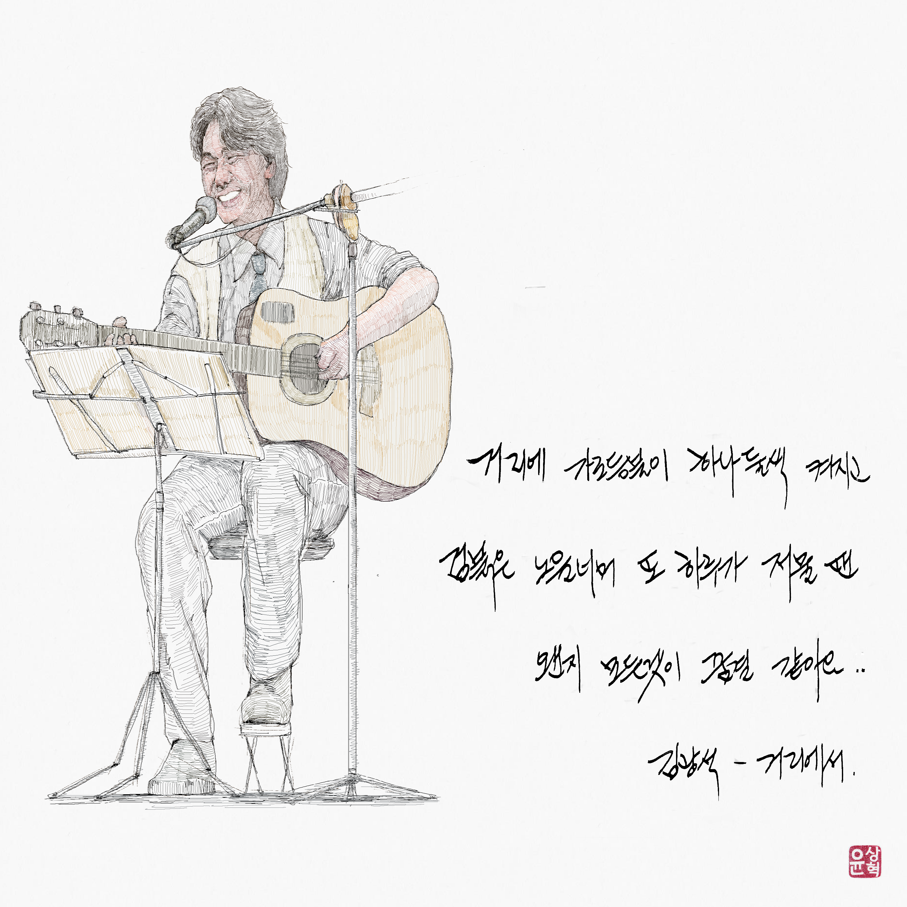 그림/손글씨 제작해드립니다.-이미지