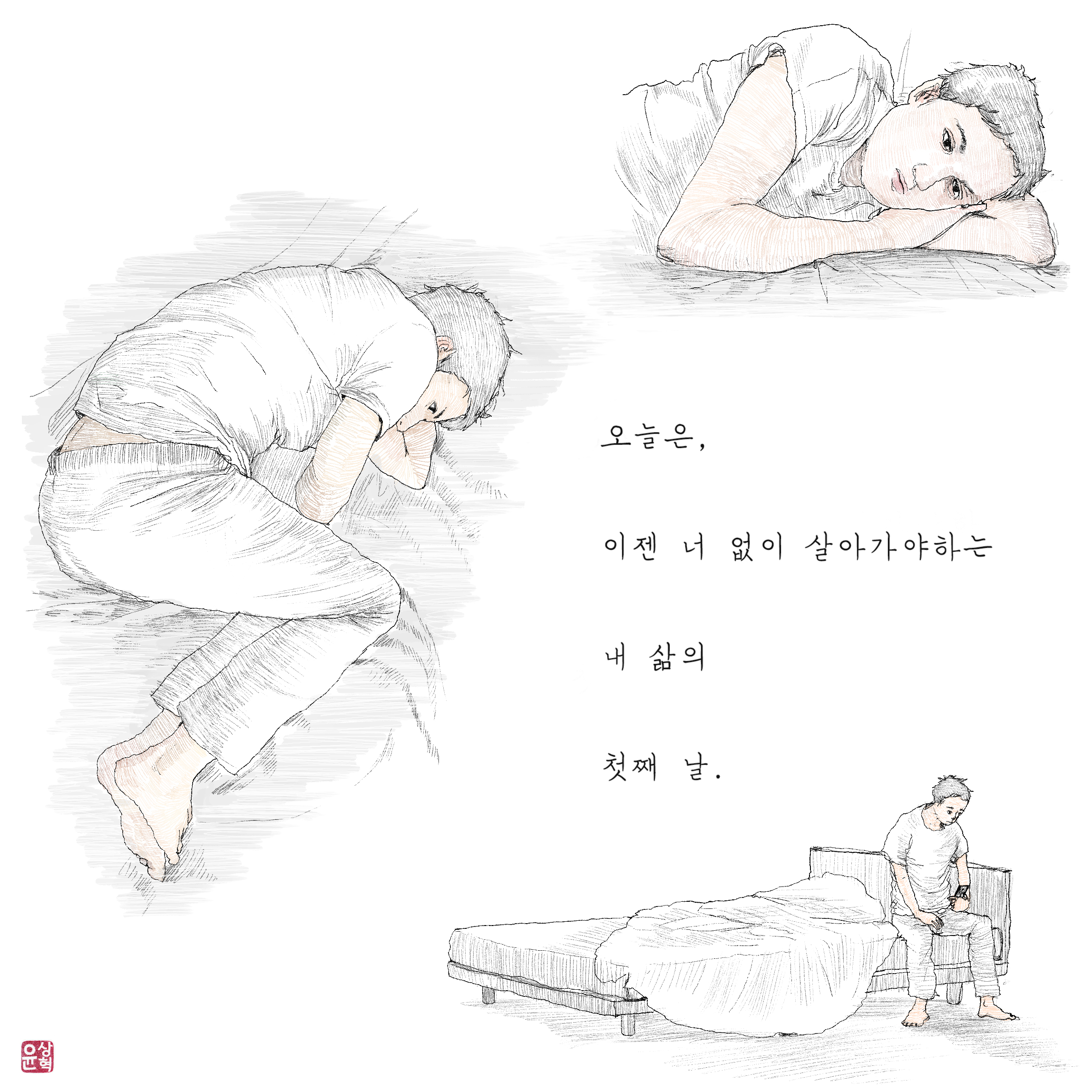 그림/손글씨 제작해드립니다.-이미지