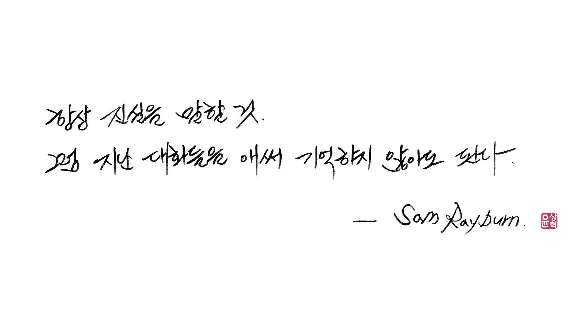 그림/손글씨 제작해드립니다.-이미지