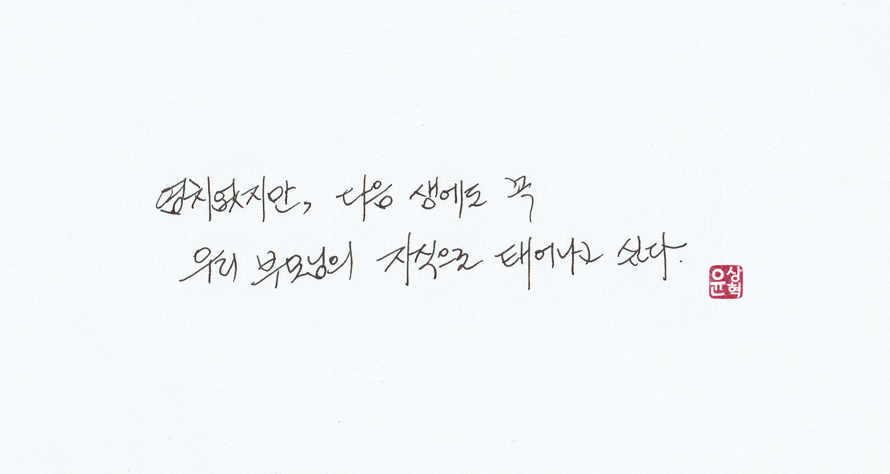 그림/손글씨 제작해드립니다.-이미지