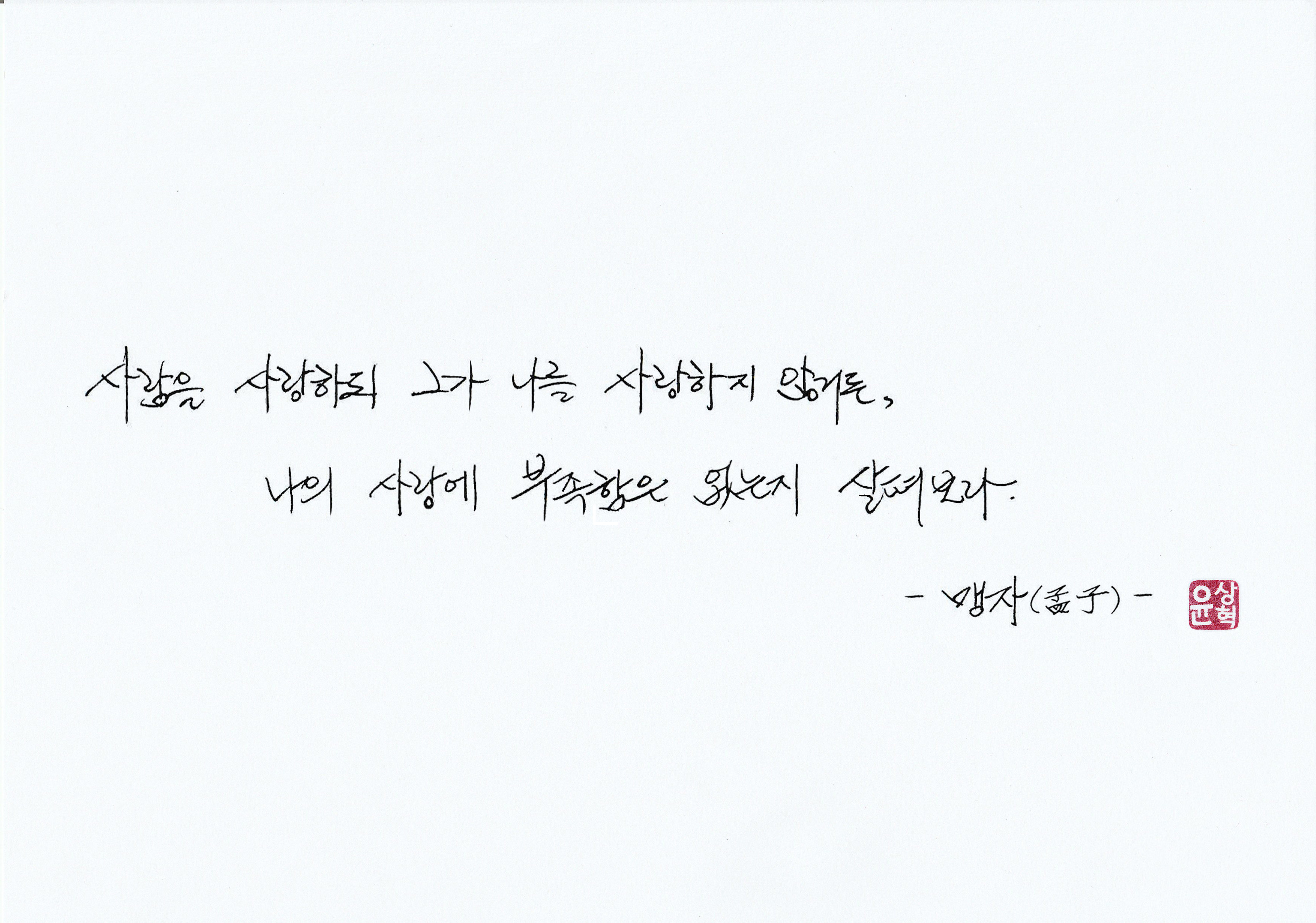 그림/손글씨 제작해드립니다.-이미지