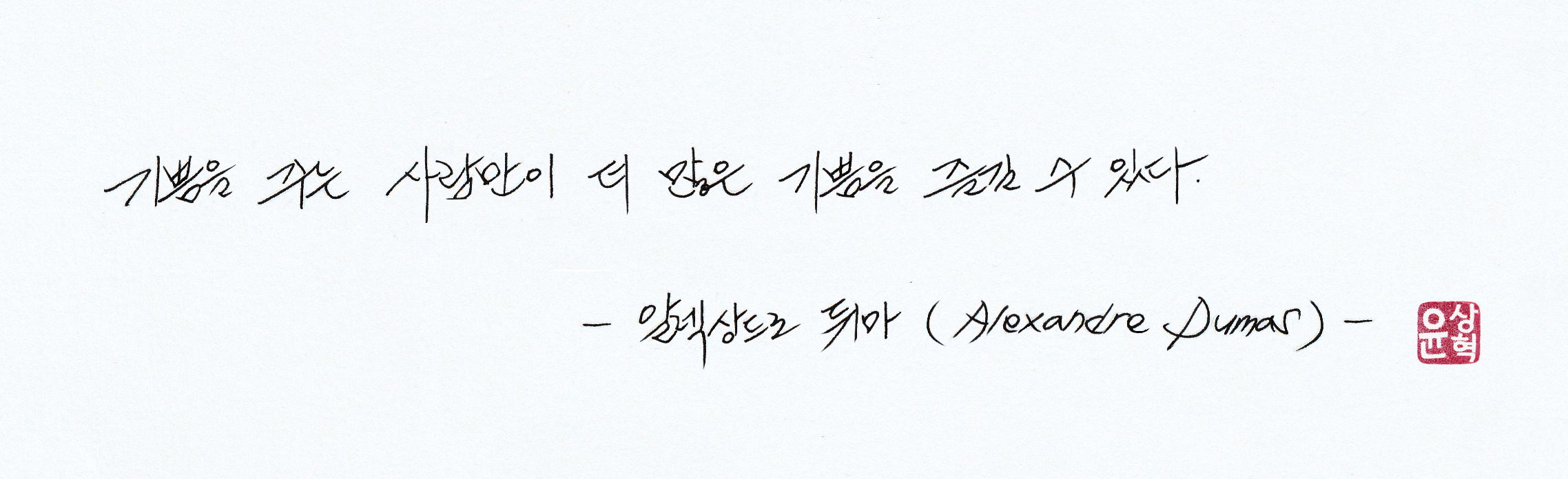 그림/손글씨 제작해드립니다.-이미지