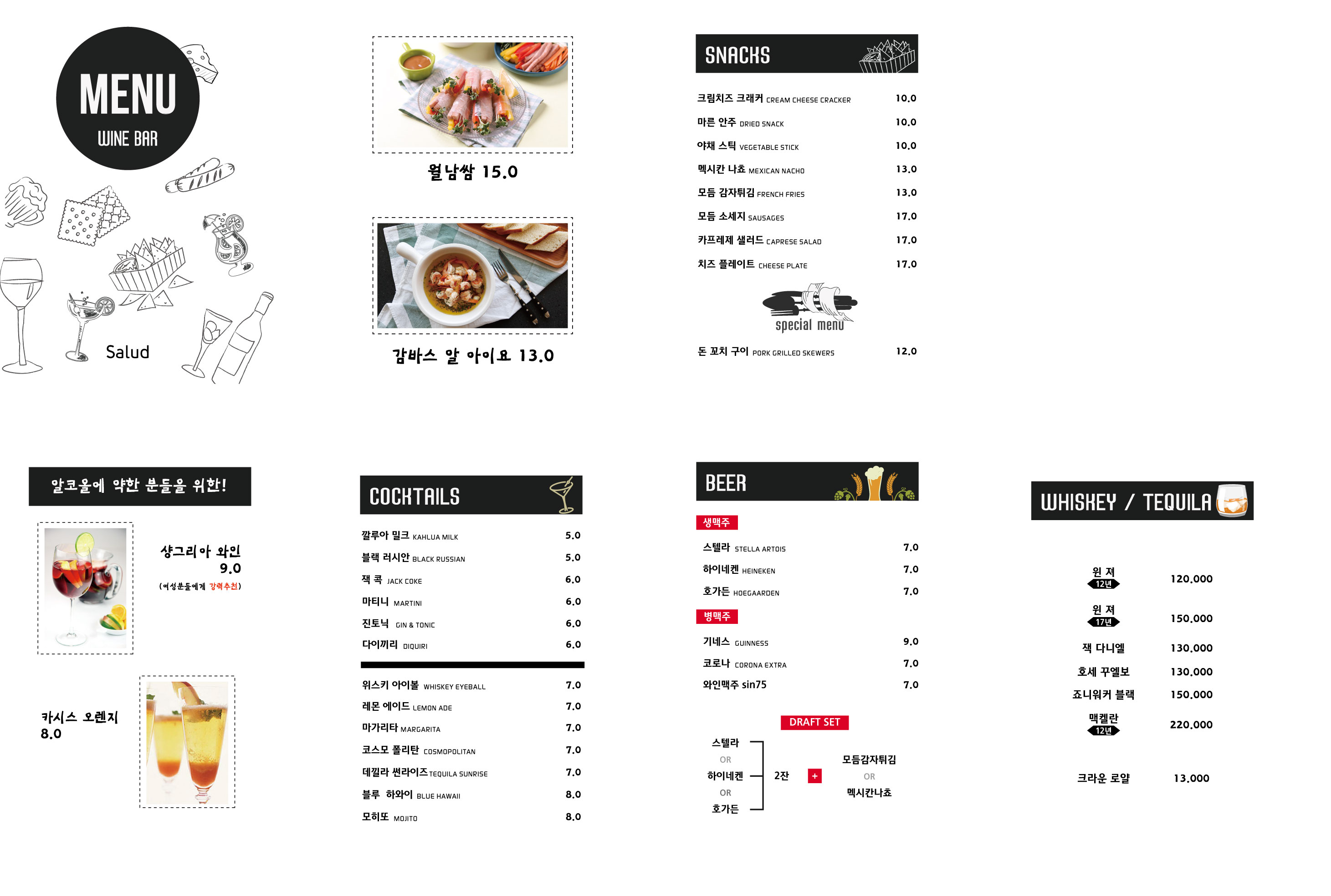  [1:1 무제한 맞춤 디자인] 명함 디자인+출력 해드립니다.-이미지