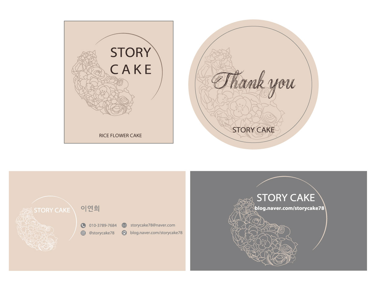  [1:1 무제한 맞춤 디자인] 로고 디자인 해드립니다.-이미지