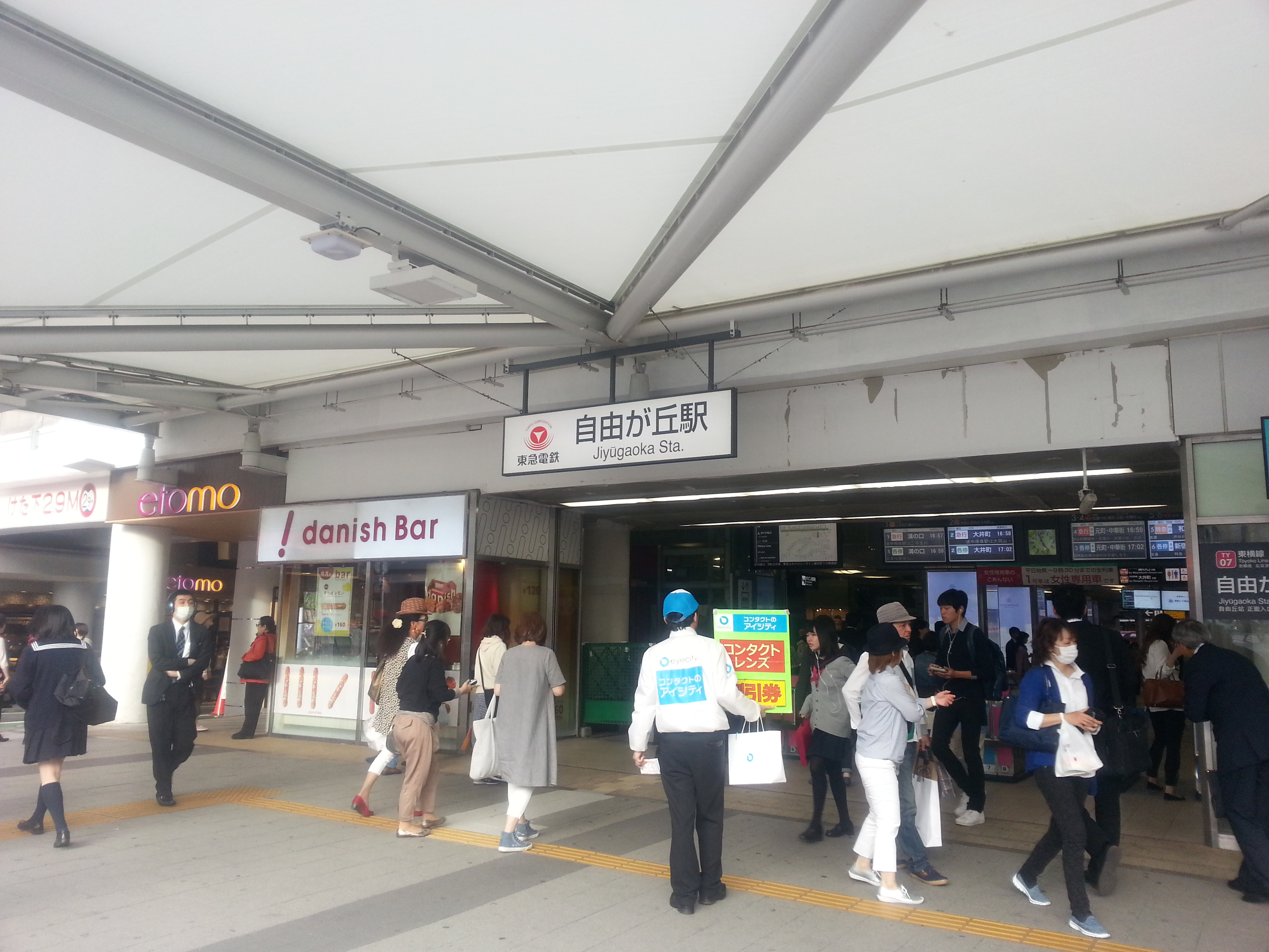  일본에 거주인으로써 최신의 서비스로 보답하겠습니다.-이미지