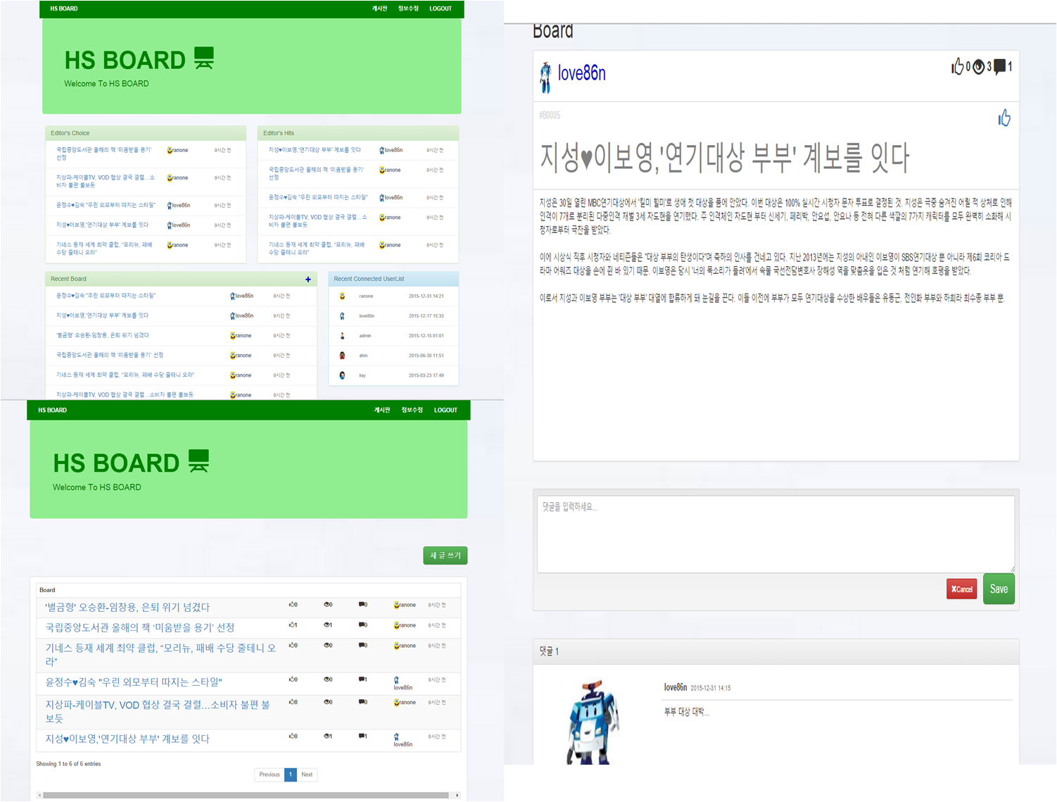  SPRING FRAMEWORK를 이용한 소규모 프로젝트를 저렴하게 제작해 드립니다-이미지