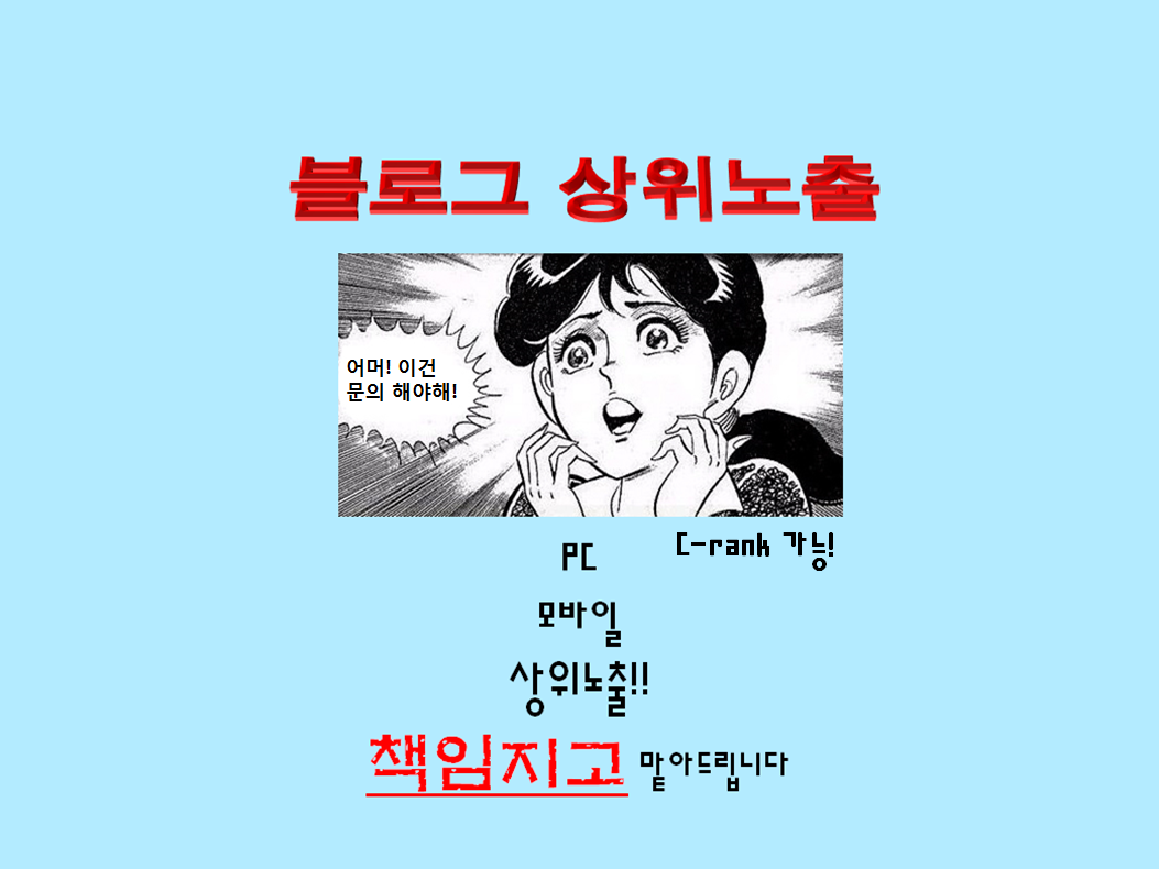 페이스북 개인계정 100만이상 팔로워 광고 맡겨주세요!-이미지