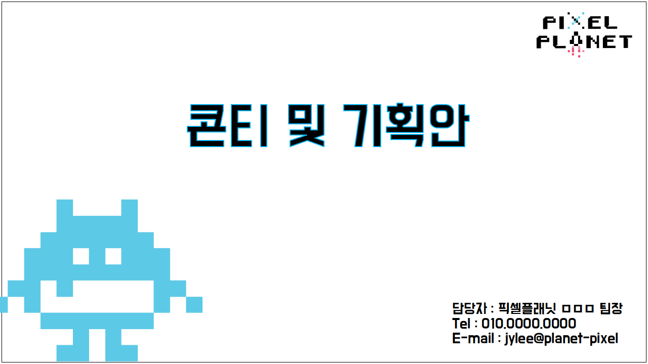 기업 인트로영상을 센스있고 감각적으로 만들어 드립니다.-이미지