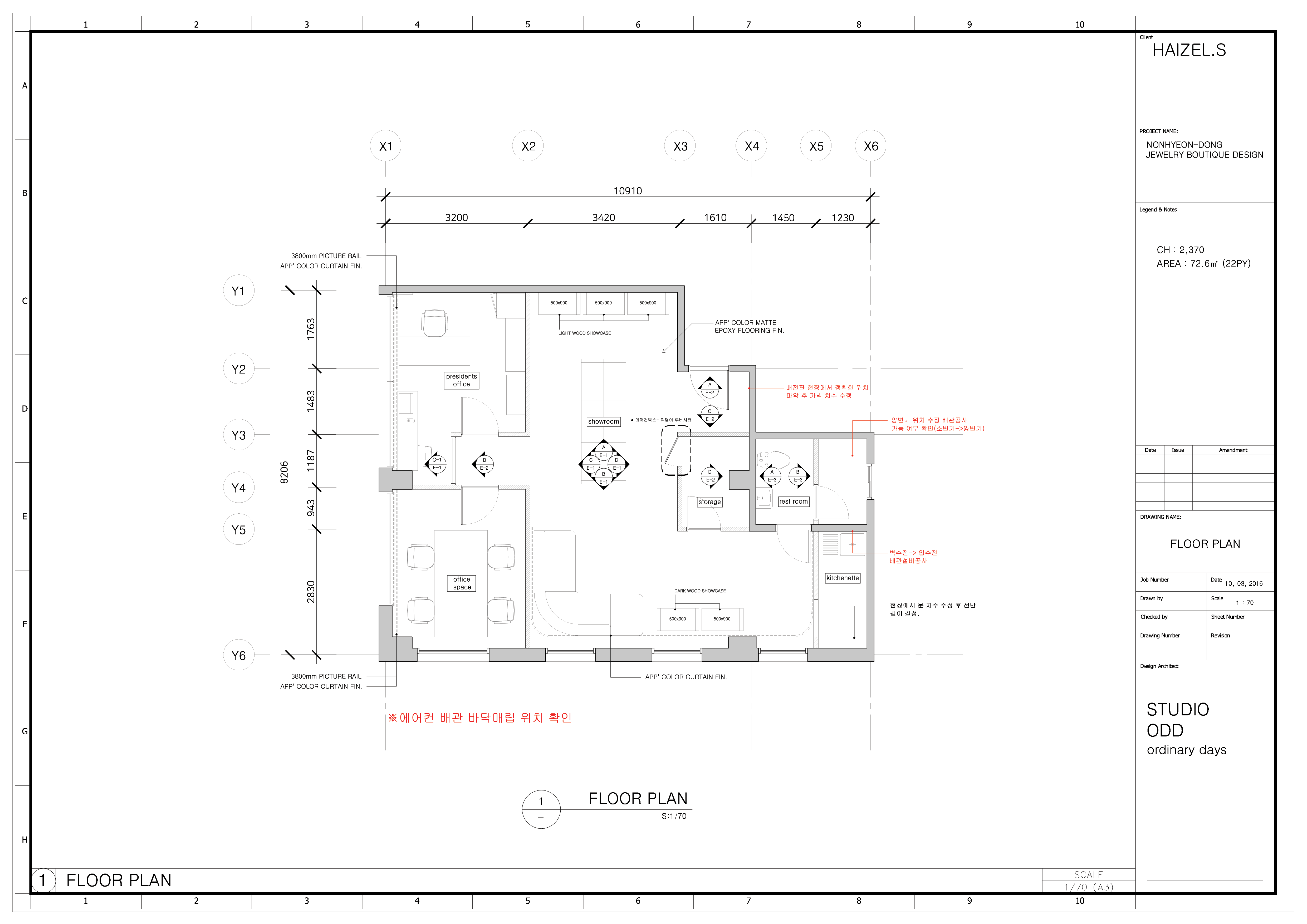 인테리어/건축 관련 CAD/SKETCHUP(도면,3D) 작업해드립니다.-이미지