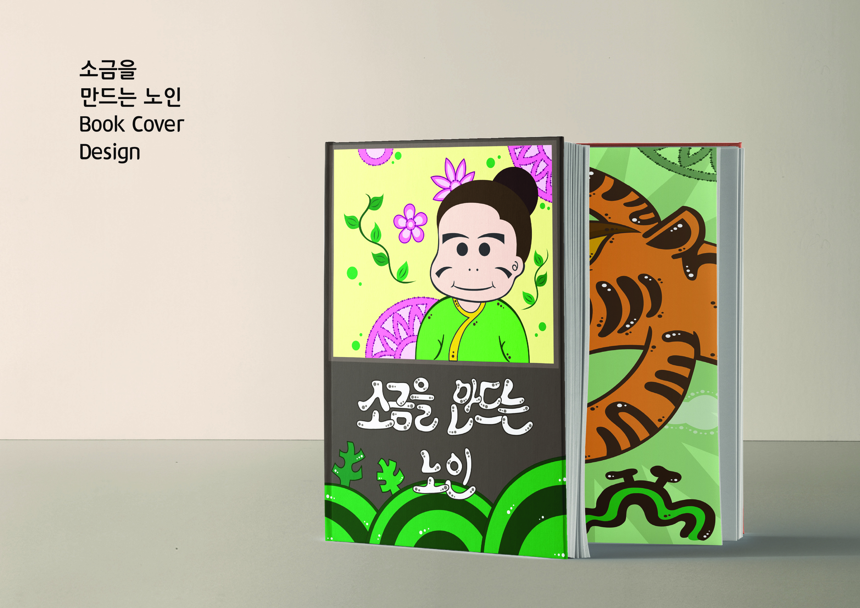  모든 디자인을 한꺼번에 해드립니다!!-이미지