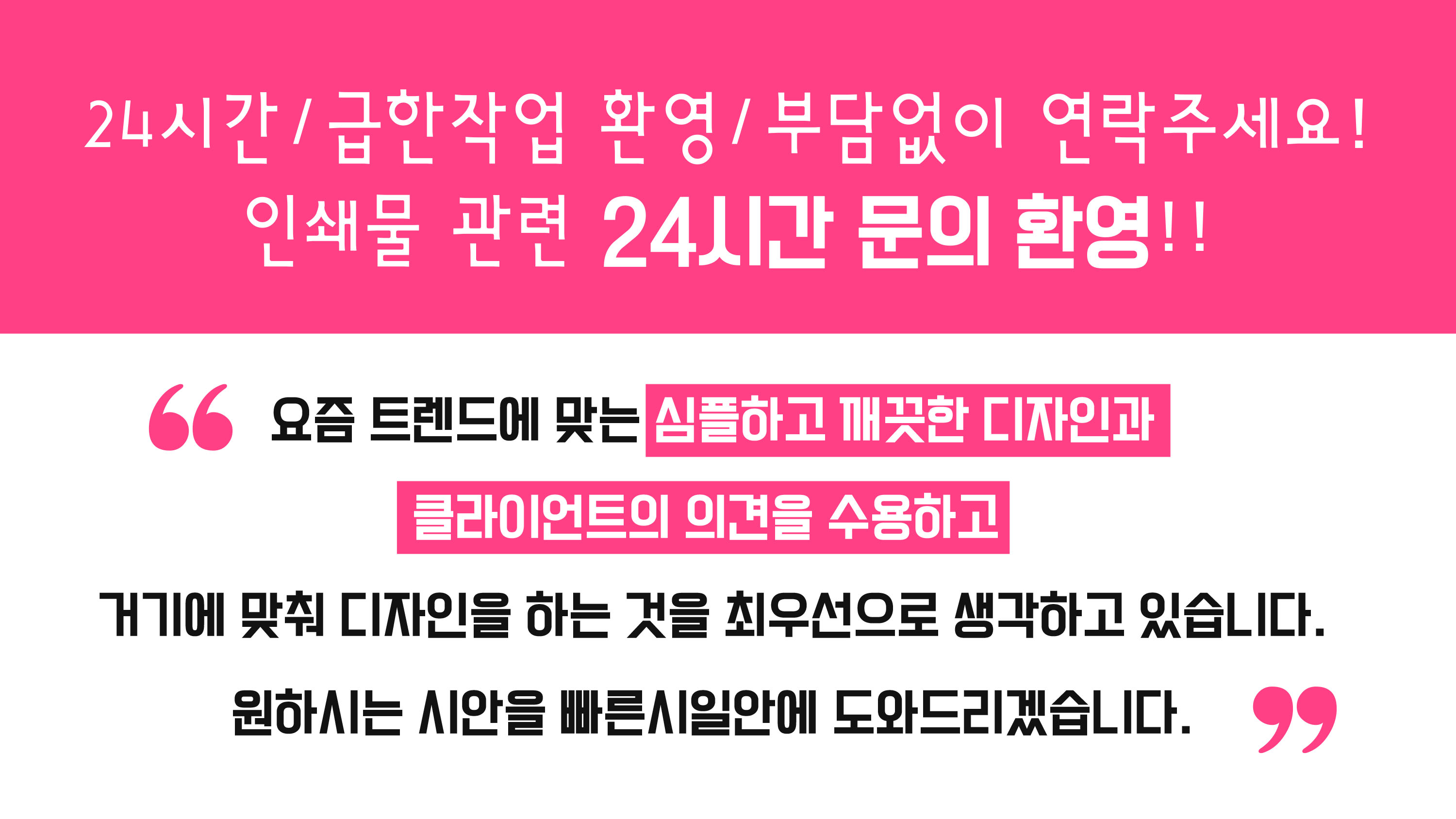  모든 디자인을 한꺼번에 해드립니다!!-이미지