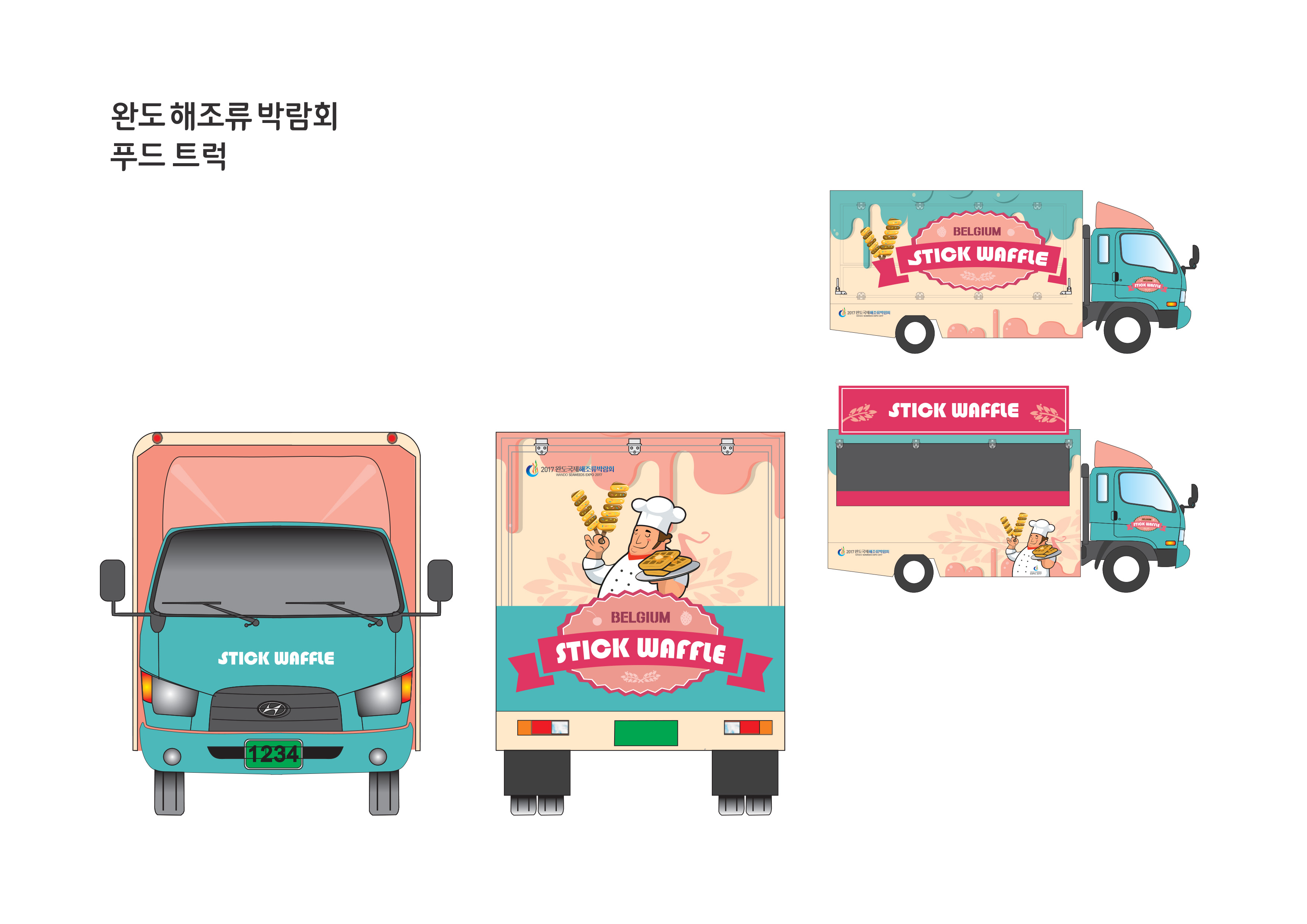  모든 디자인을 한꺼번에 해드립니다!!-이미지