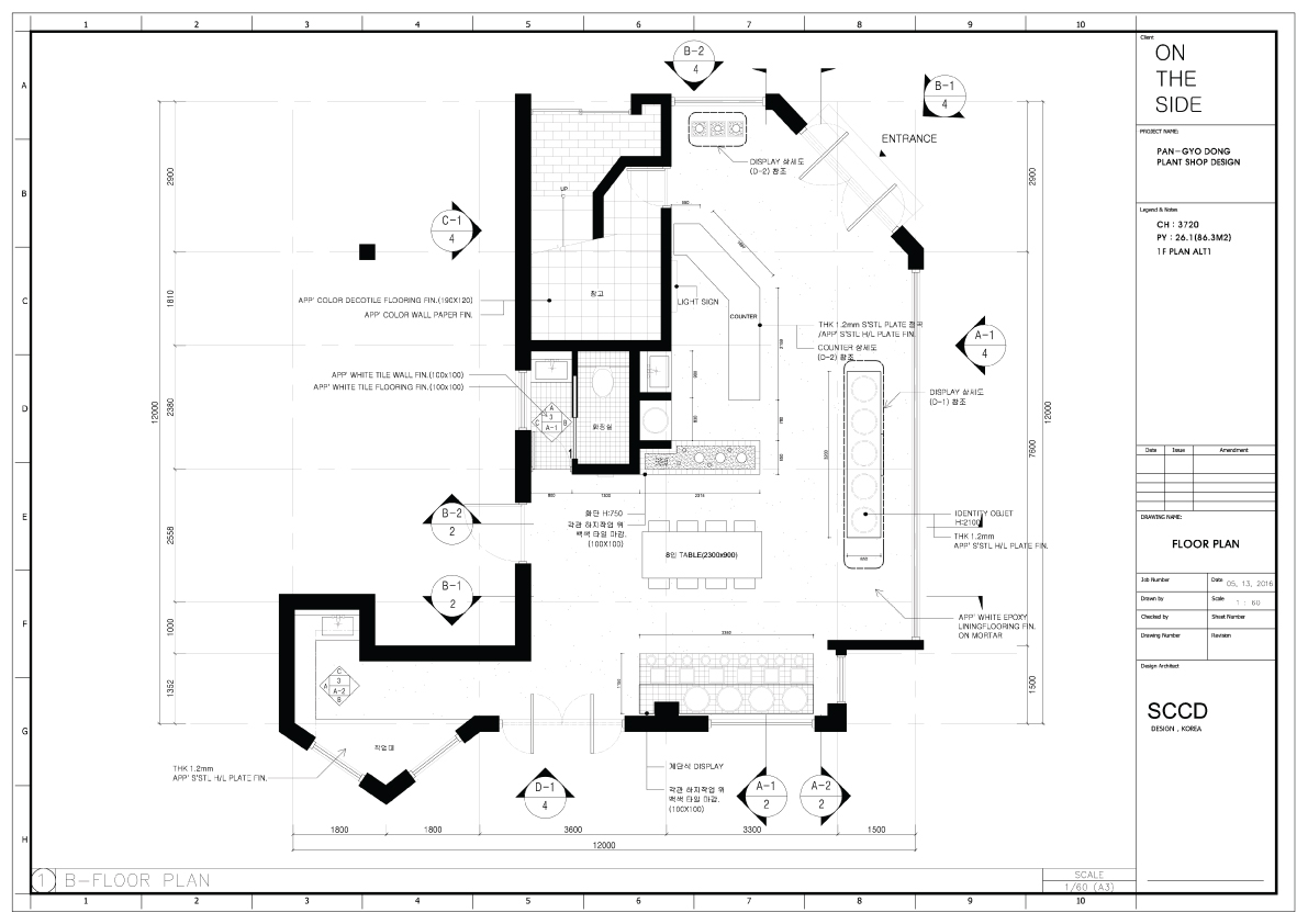 인테리어/건축 관련 CAD/SKETCHUP(도면,3D) 작업해드립니다.-이미지