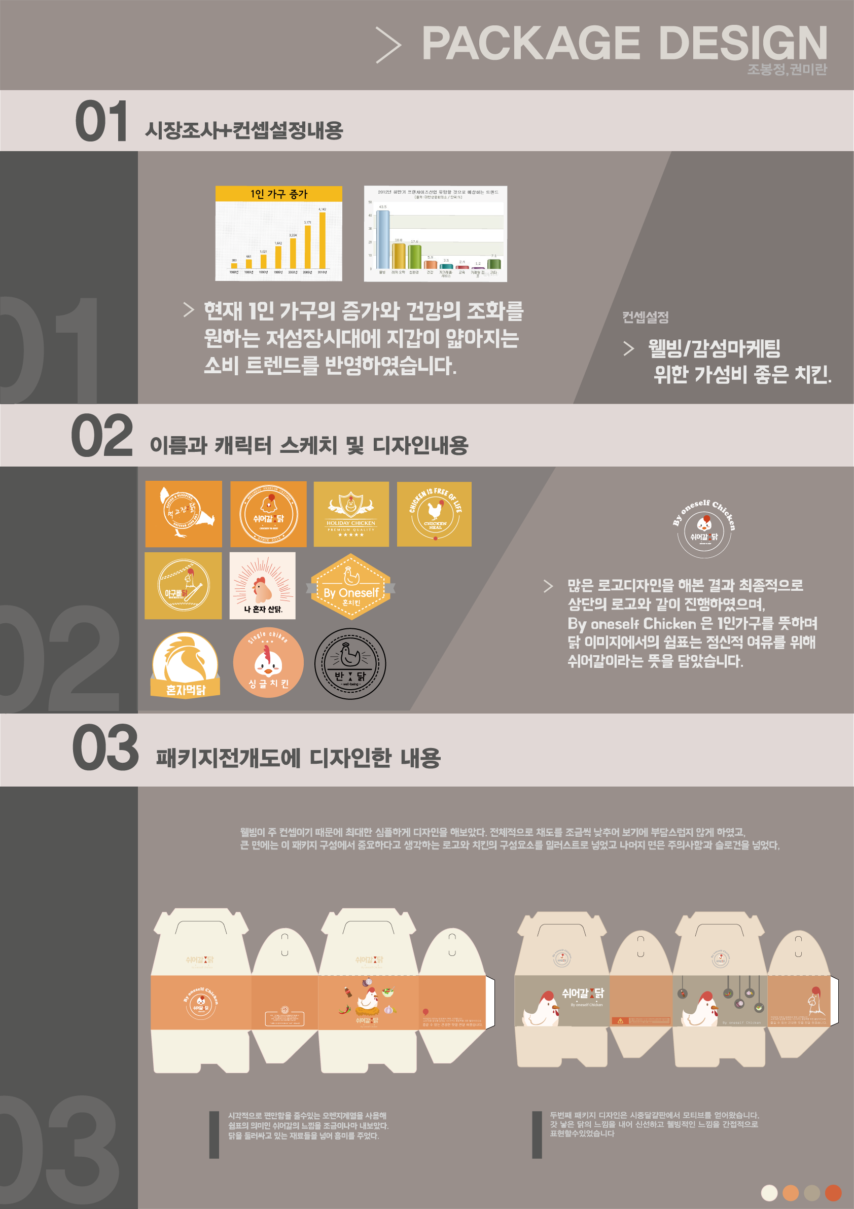  팜플렛디자인-이미지