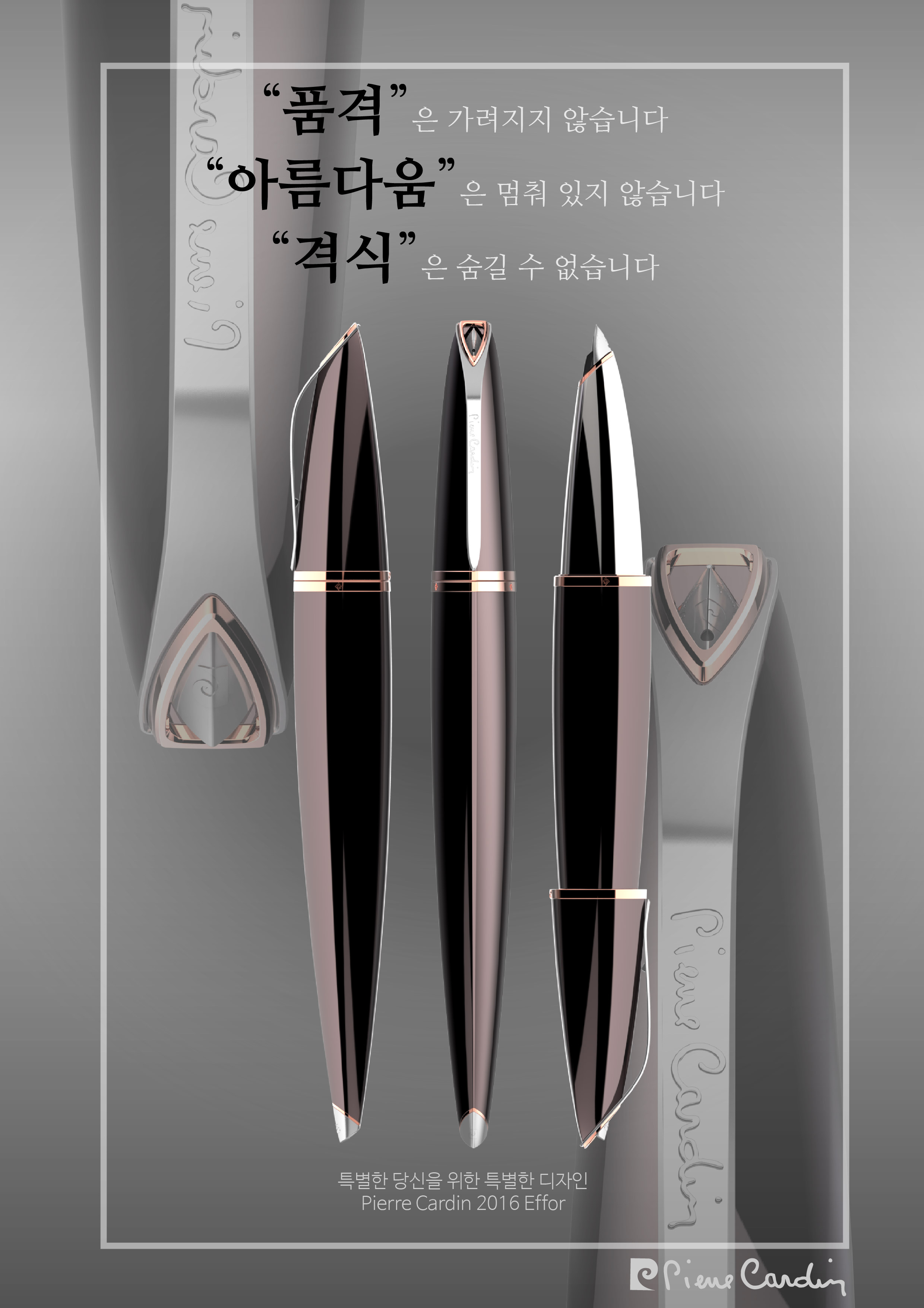 제품 디자인 경력 4년차/ 제품디자인 해드립니다.-이미지