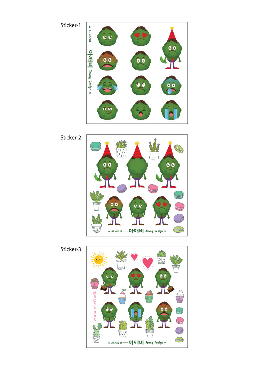  모든 디자인을 한꺼번에 해드립니다!!-이미지