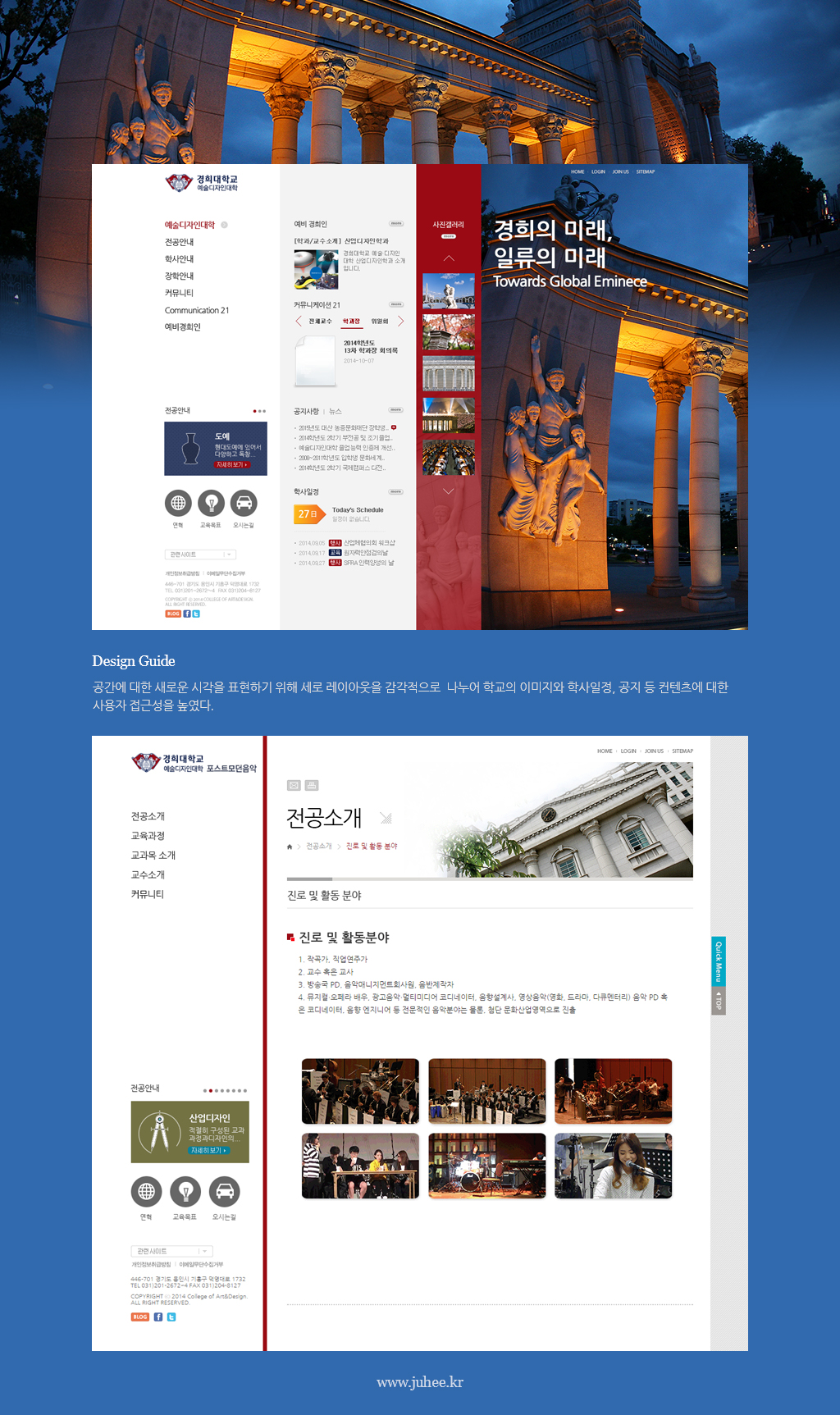  웹 & 모바일 페이지 디자인 및 퍼블리싱 해 드립니다-이미지