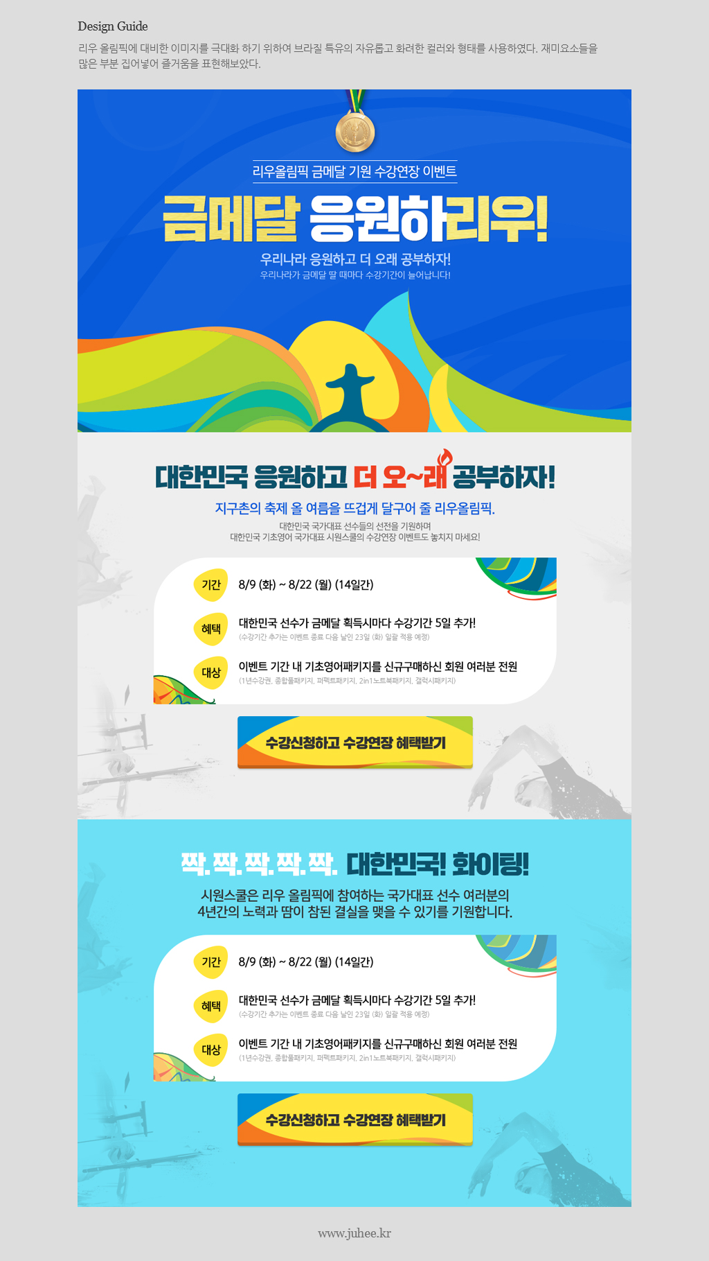  웹 & 모바일 페이지 디자인 및 퍼블리싱 해 드립니다-이미지