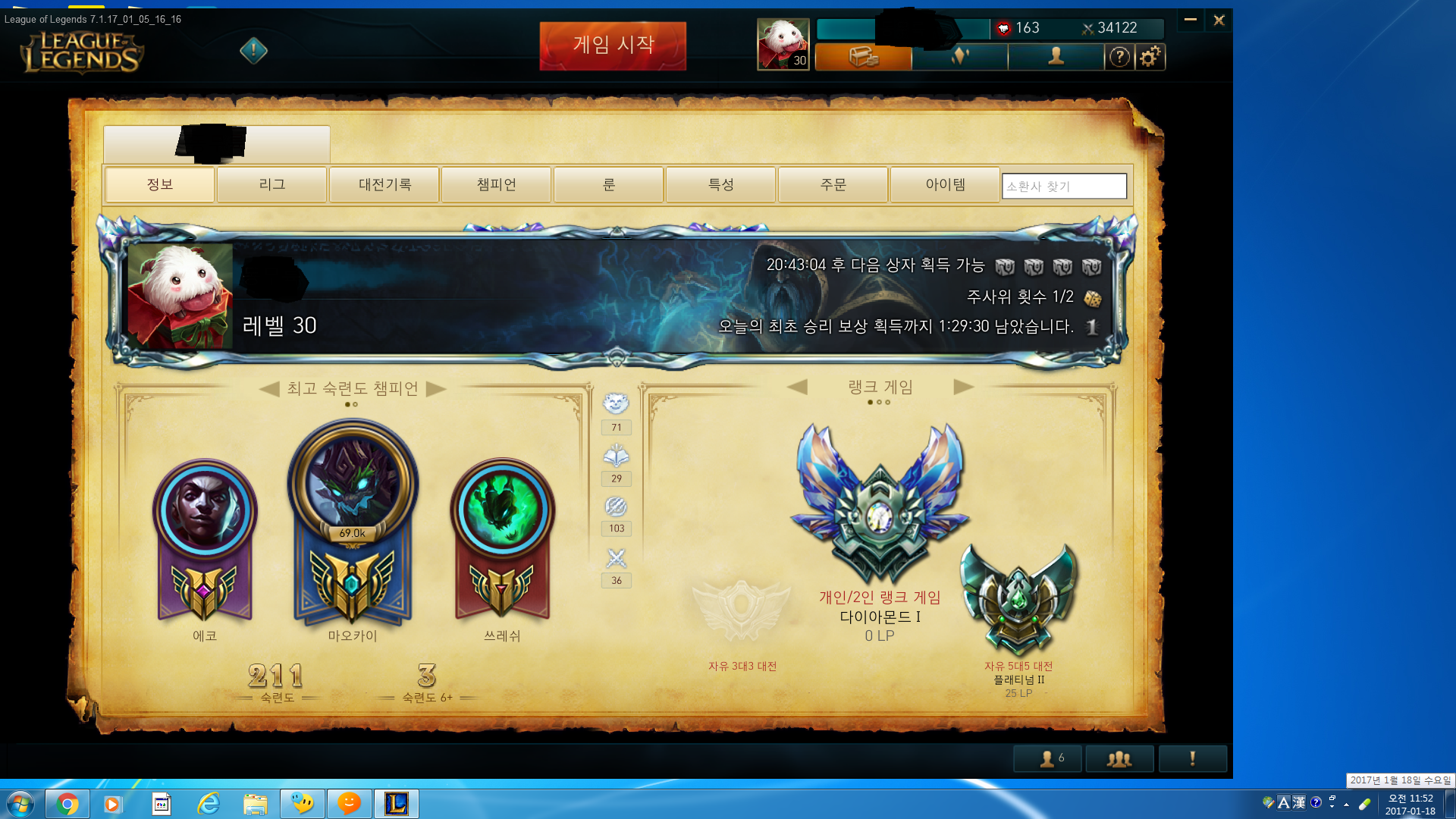  [탑레마스터] 현다1 최저가 듀오-이미지