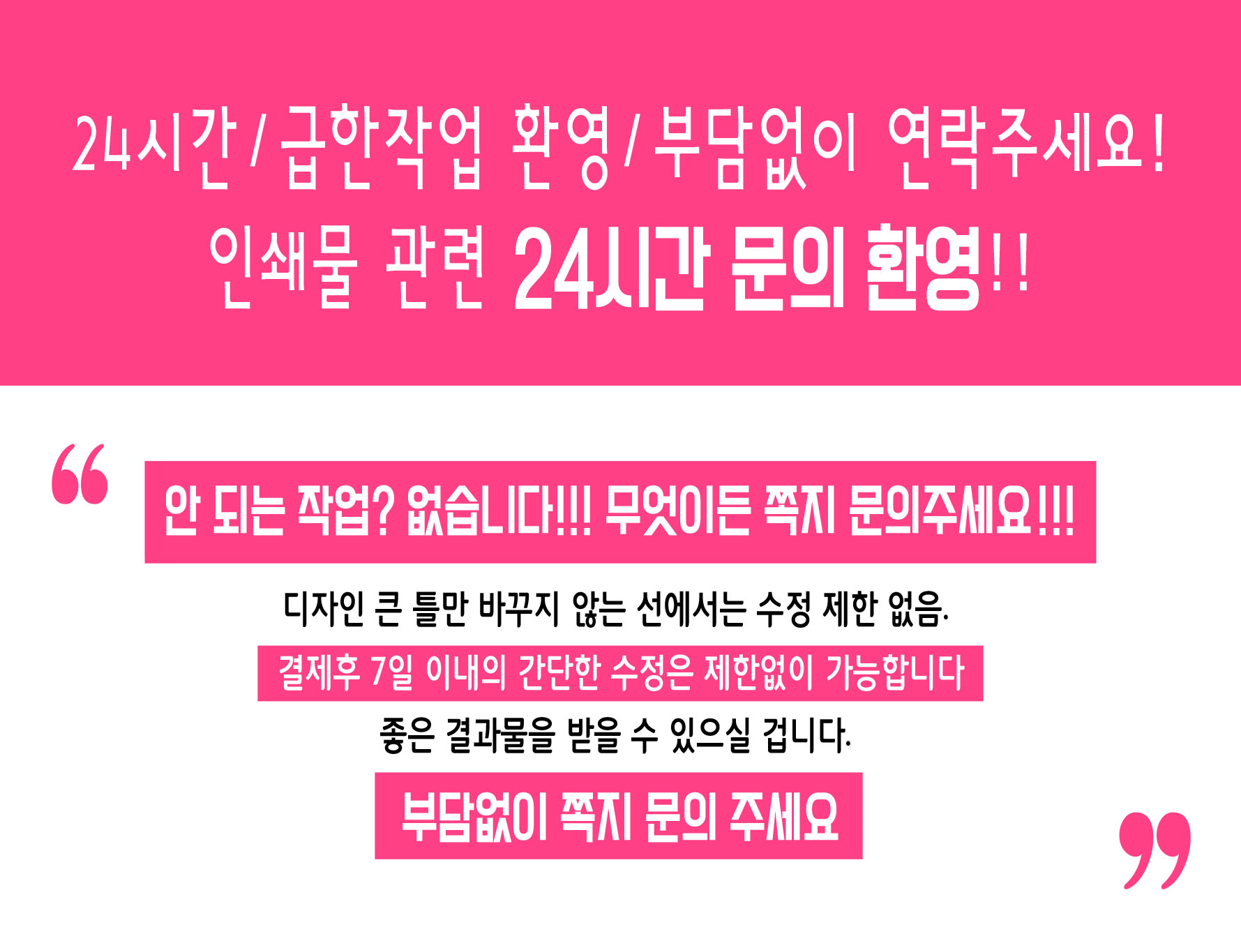  모든 디자인을 한꺼번에 해드립니다!!-이미지