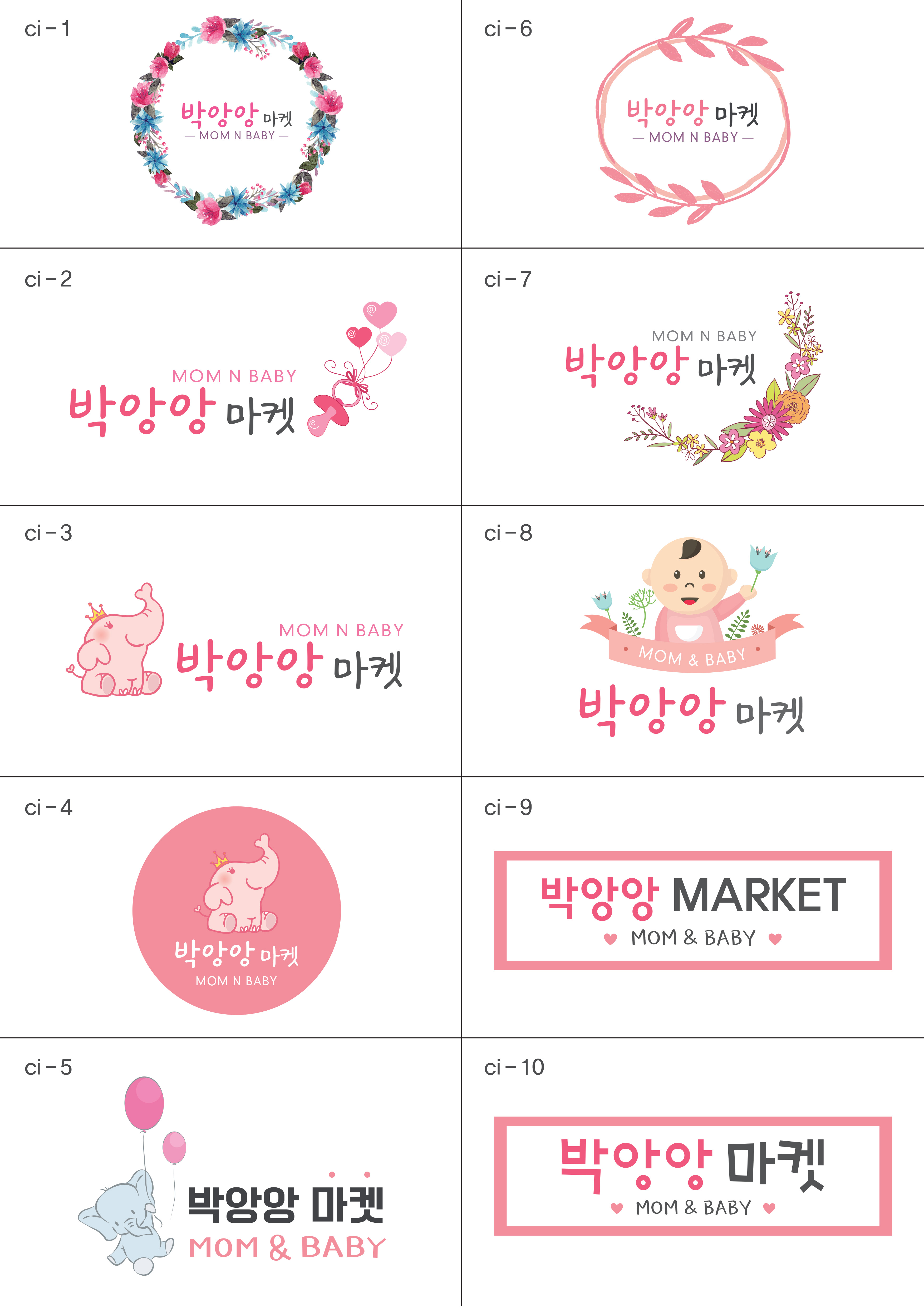  모든 디자인을 한꺼번에 해드립니다!!-이미지