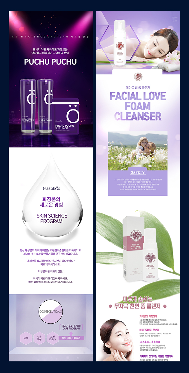   [크리에이티브그룹달] 퀄리티 높은 상세페이지/이벤트페이지/팝업/배너 디자인 해 드립니다.-이미지