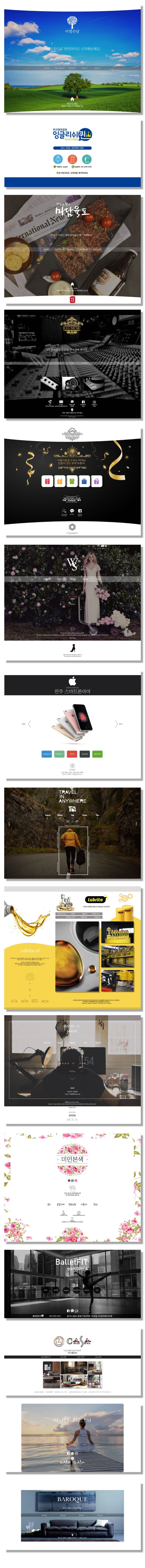  [홈페이지형 블로그 및 모두 디자인] – 심플/모던/깔끔함/고퀄리티!-이미지