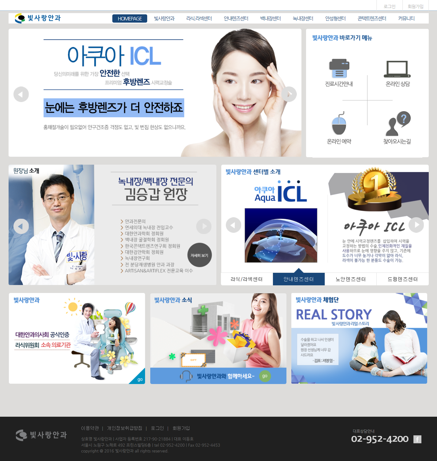  홈페이지 제작, 워드프레스, 디자인 퀄리티가 다릅니다.-이미지