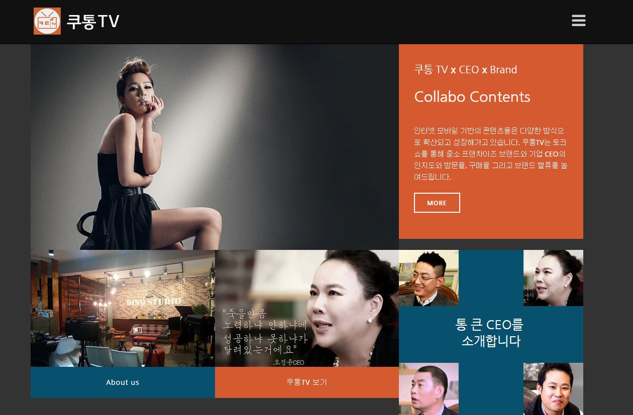  홈페이지 제작, 워드프레스, 디자인 퀄리티가 다릅니다.-이미지