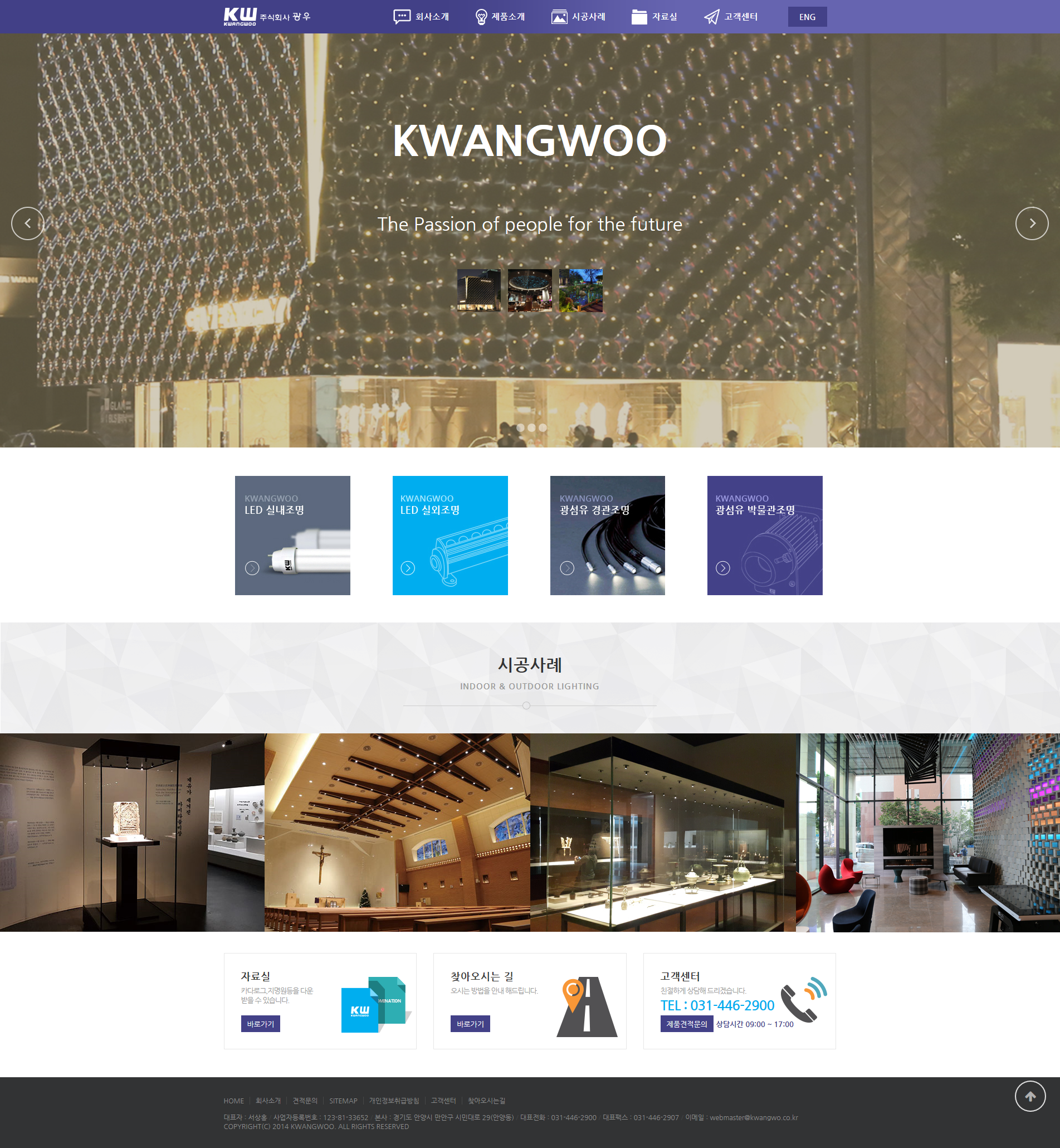  홈페이지 제작, 워드프레스, 디자인 퀄리티가 다릅니다.-이미지