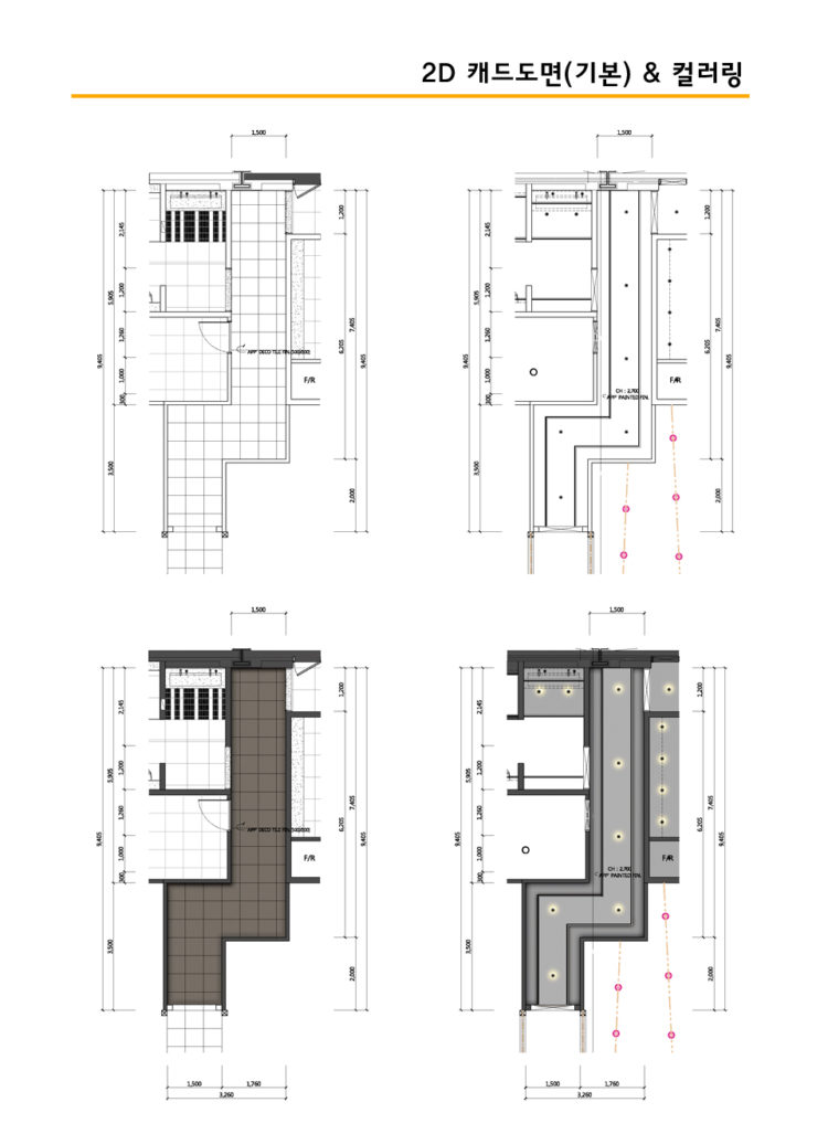 [셀프인테리어] 평,천,입면도,스케치업초안,아이소,자재,업체선정!!-이미지