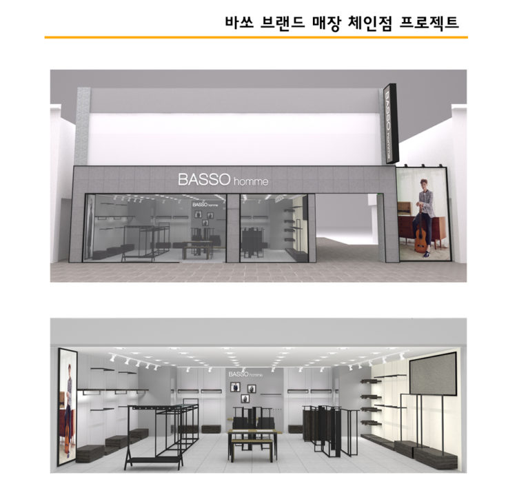 [셀프인테리어] 평,천,입면도,스케치업초안,아이소,자재,업체선정!!-이미지