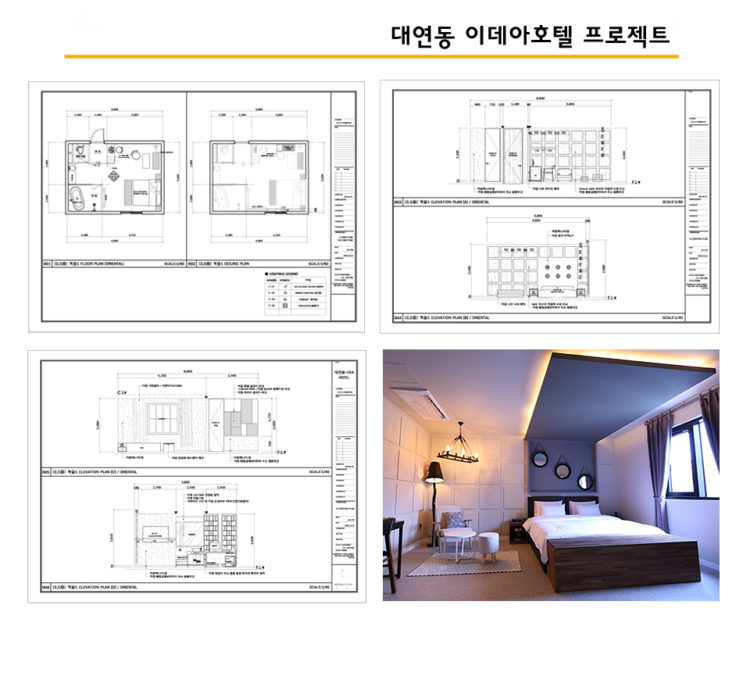 [셀프인테리어] 평,천,입면도,스케치업초안,아이소,자재,업체선정!!-이미지