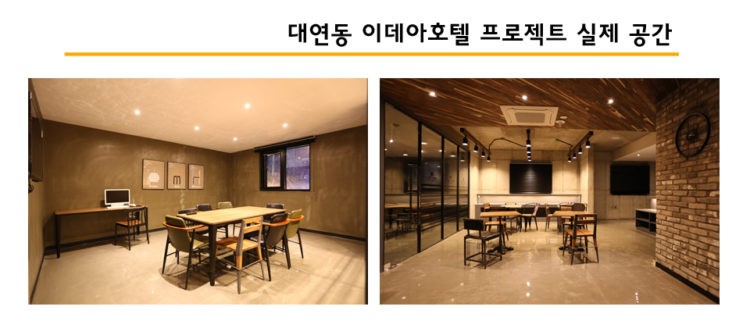 [셀프인테리어] 평,천,입면도,스케치업초안,아이소,자재,업체선정!!-이미지