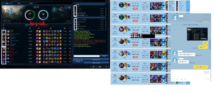  ●롤 전프로/현챌과 함께하는 업계1위 코코팀 강의&듀오 즉시가능●-이미지