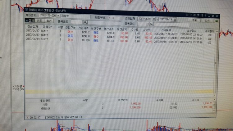  해외선물 자동매매 소스코드 판매-이미지