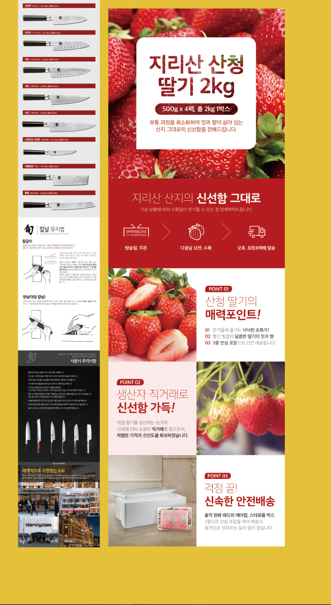  상세페이지/배너/오픈마켓/소셜/팝업 최상의 퀄리티로 제작해드립니다-이미지