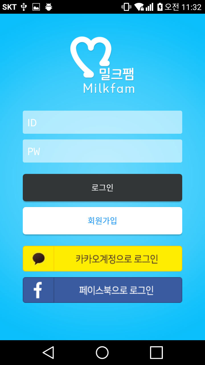 안드로이드 앱 제작해드립니다.-이미지