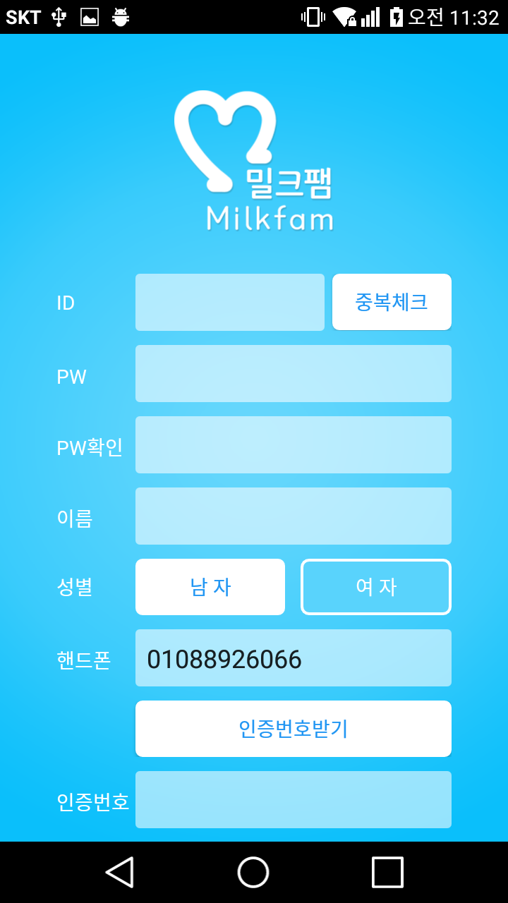 안드로이드 앱 제작해드립니다.-이미지