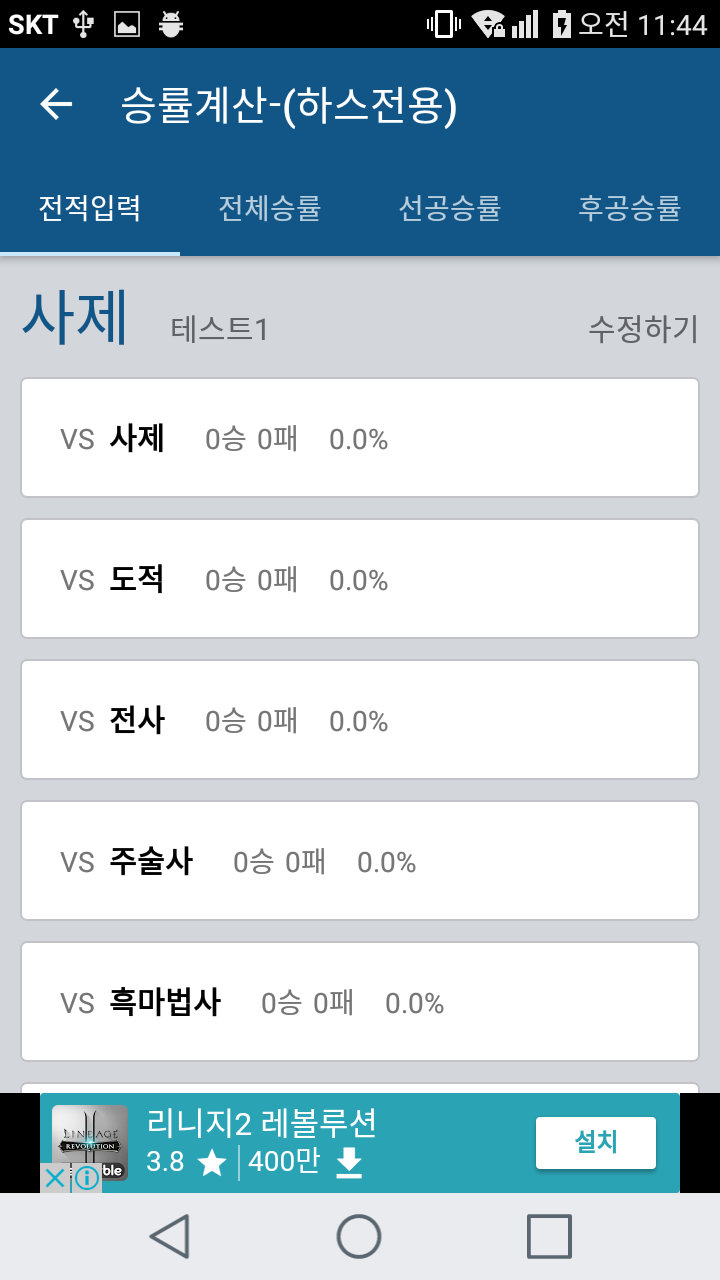 안드로이드 앱 제작해드립니다.-이미지