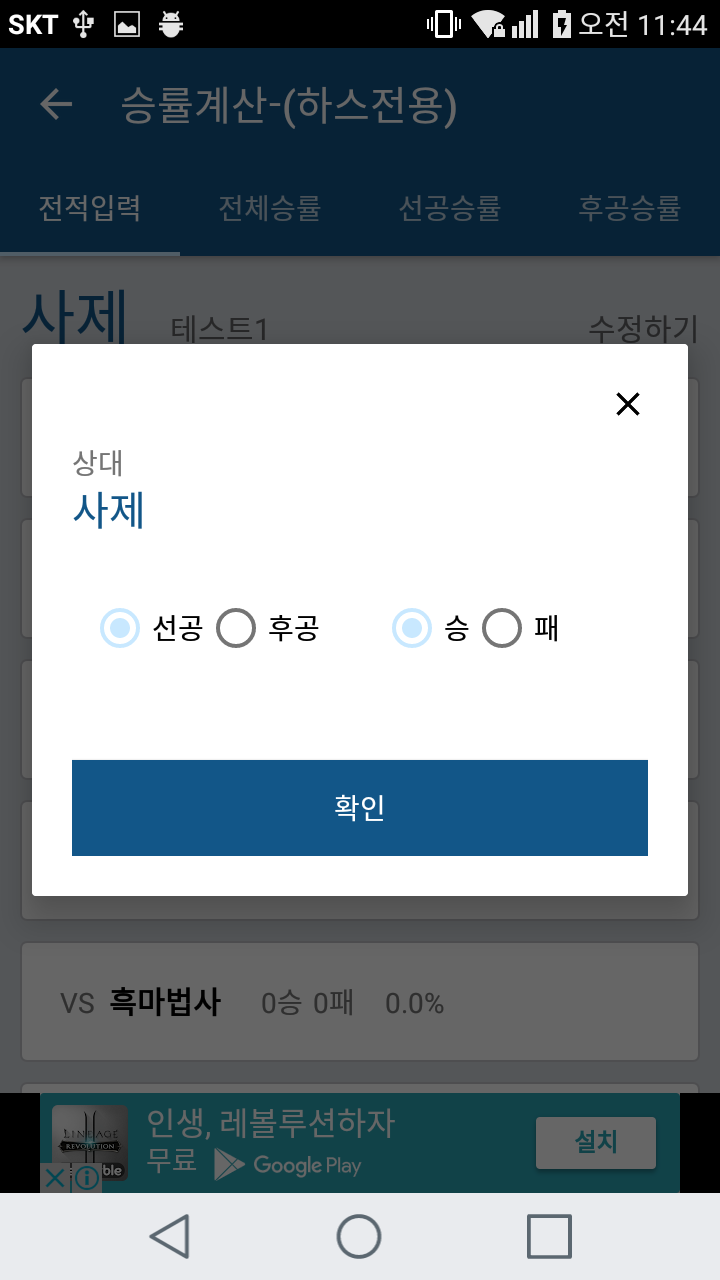 안드로이드 앱 제작해드립니다.-이미지