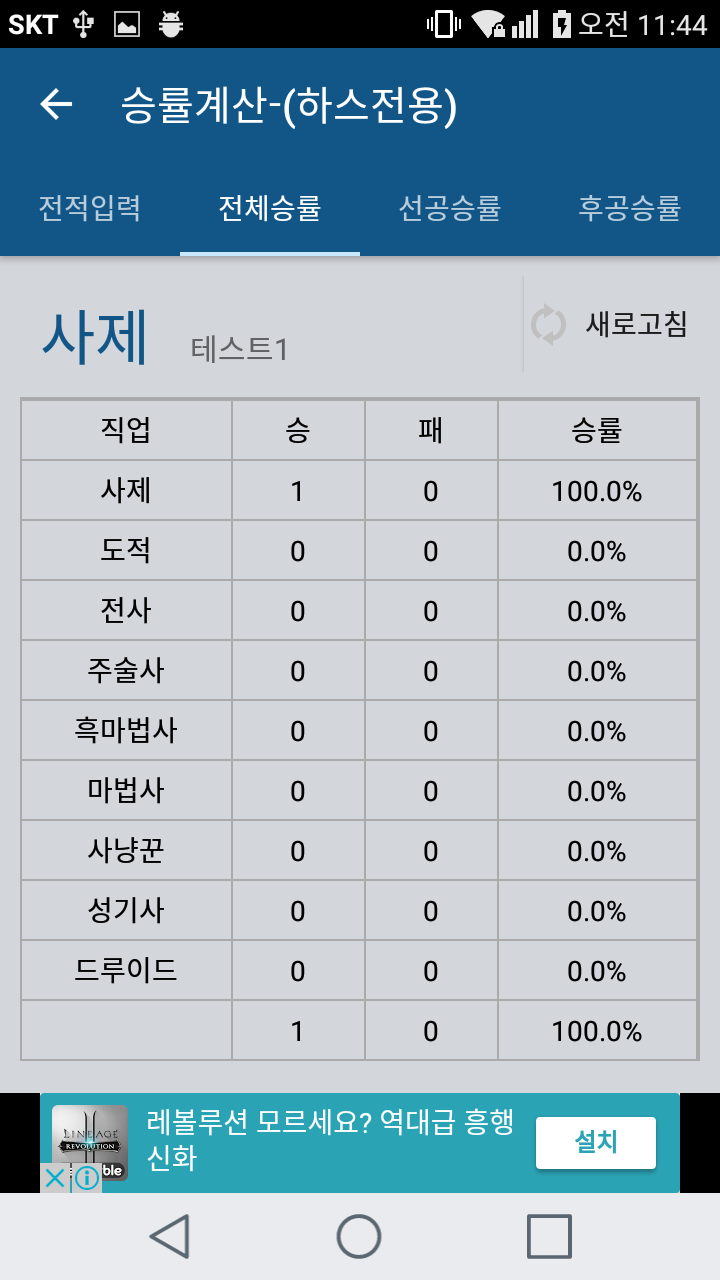 안드로이드 앱 제작해드립니다.-이미지