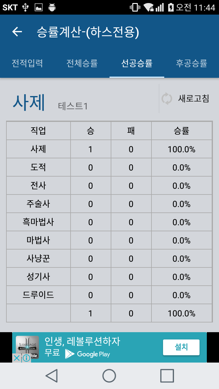 안드로이드 앱 제작해드립니다.-이미지