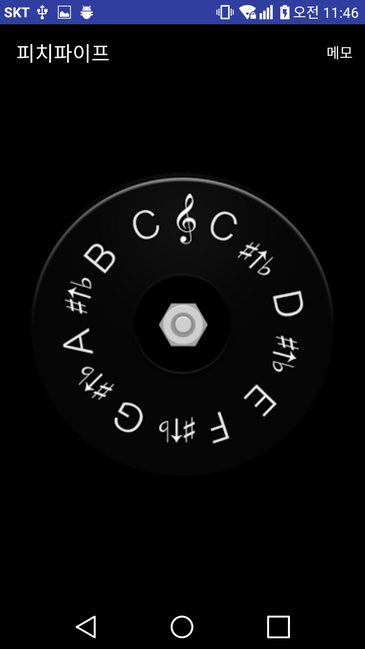 안드로이드 앱 제작해드립니다.-이미지